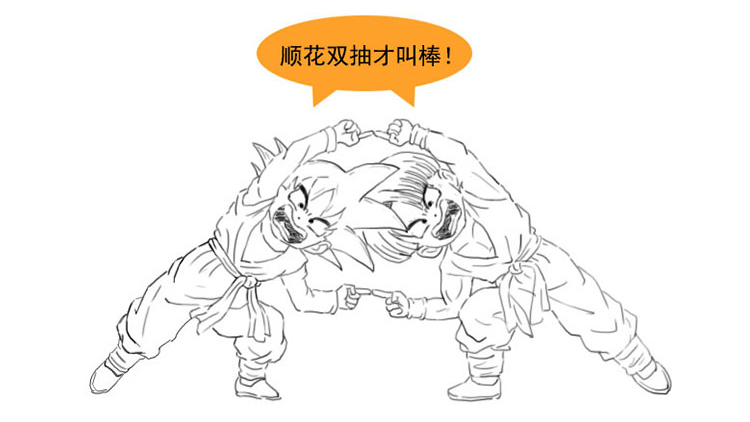 顺滑双抽才叫强