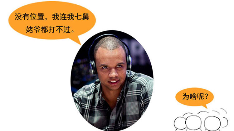 打德扑,位置是生命线。
