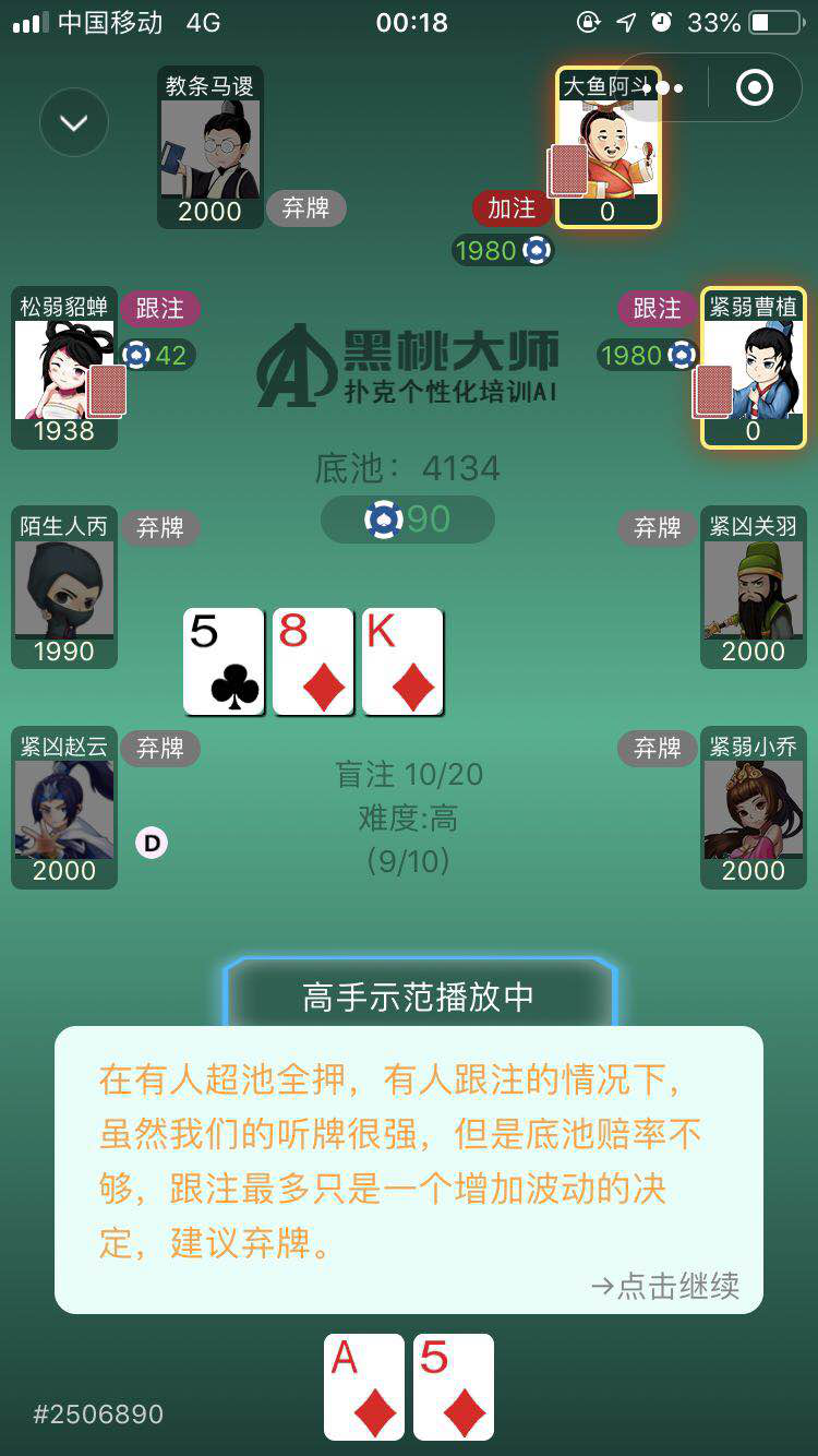 图片3.png
