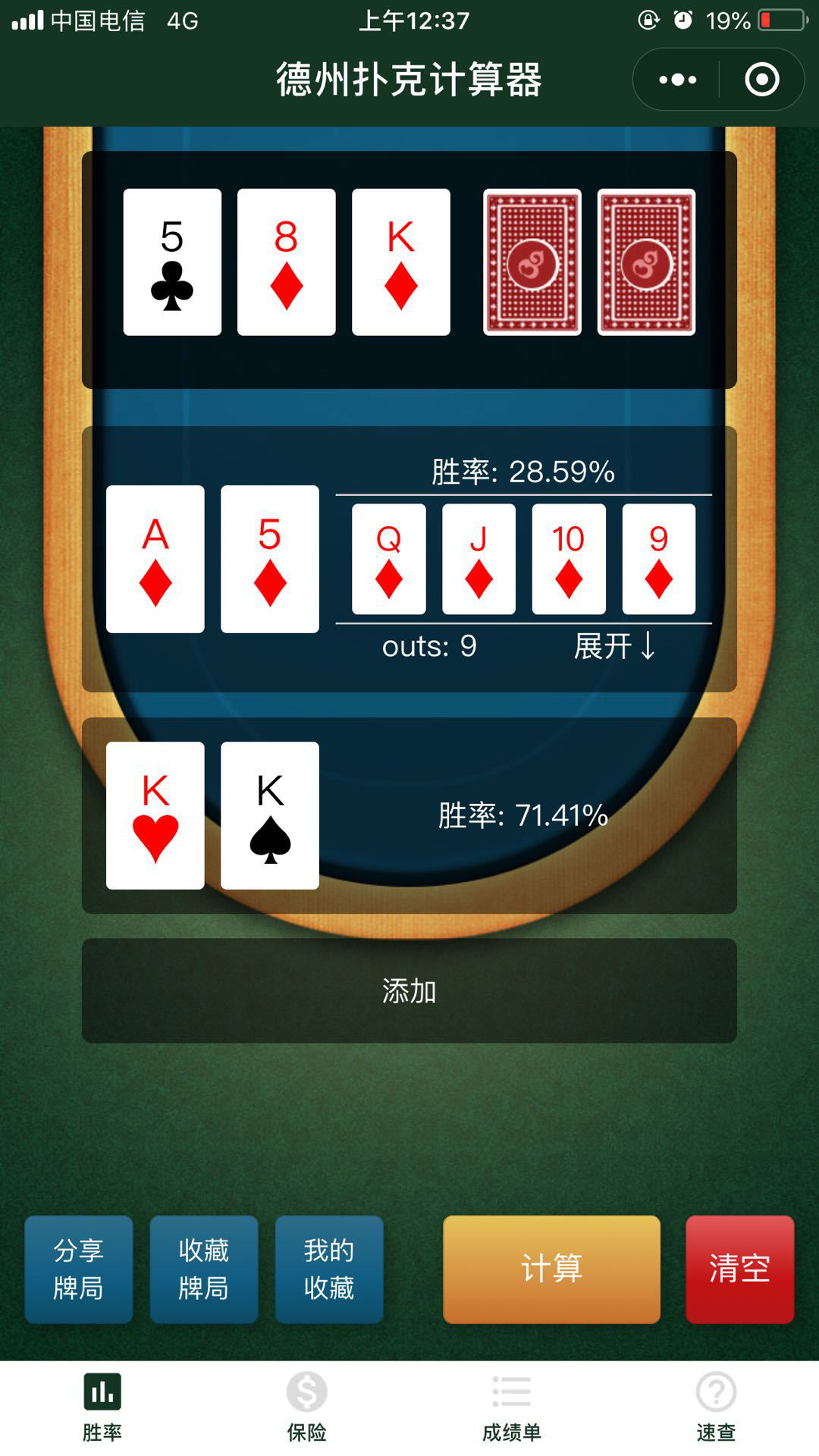 图片4.png