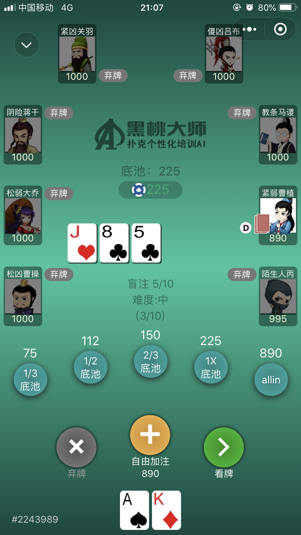 实战5.png