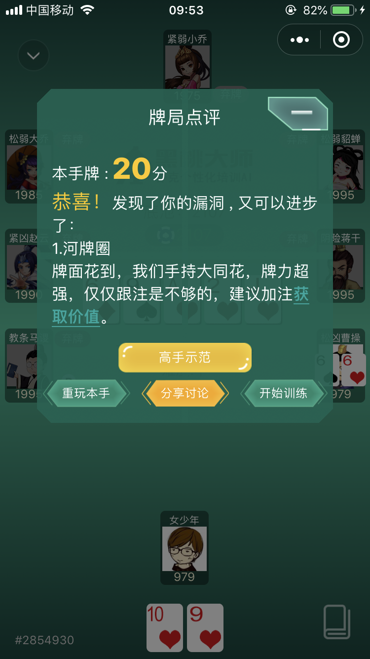 1555985853826735.png
