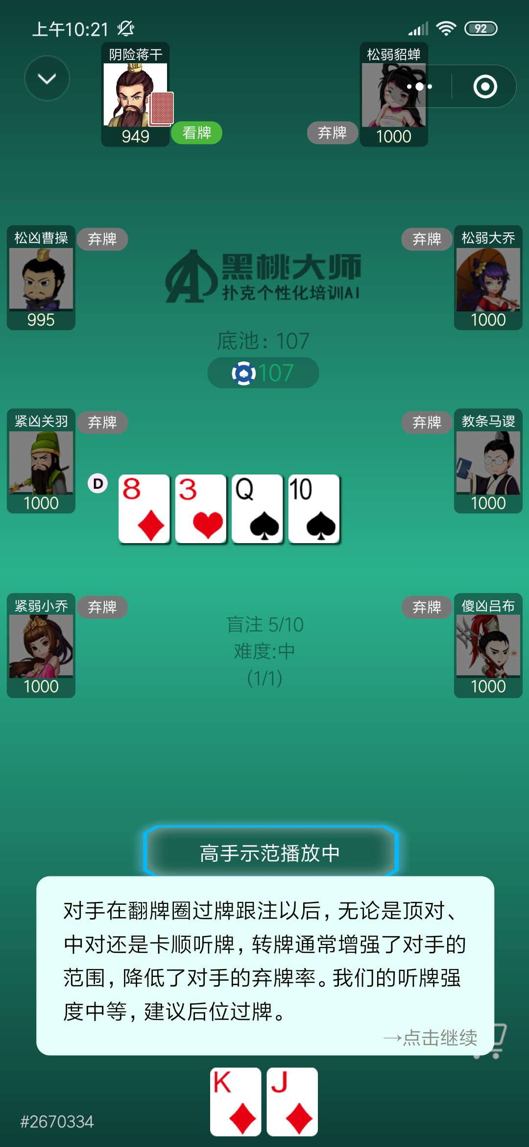 1555565809768910.jpg