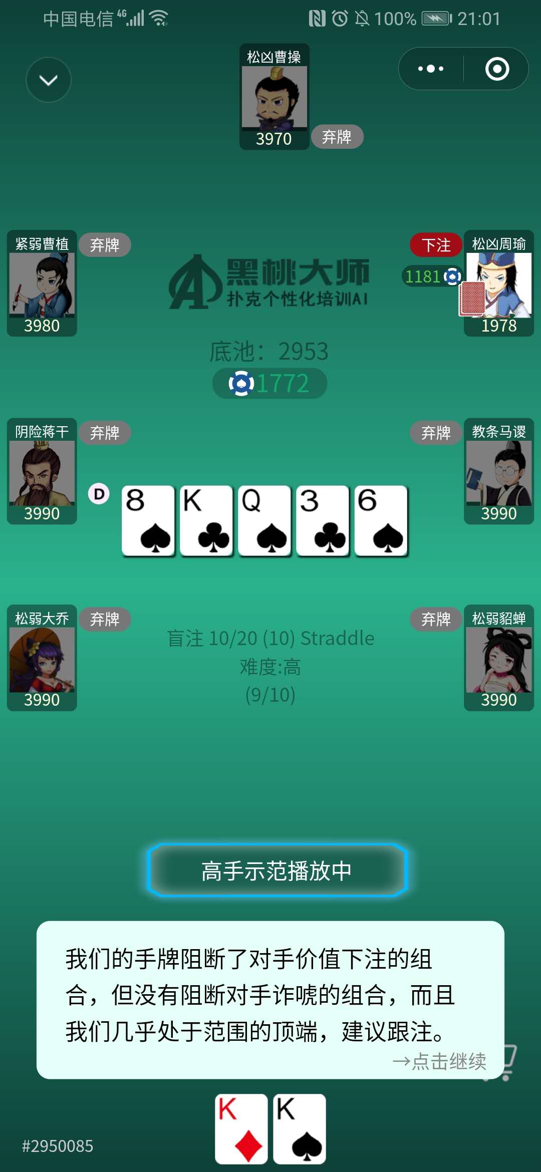 1555557891518514.jpg