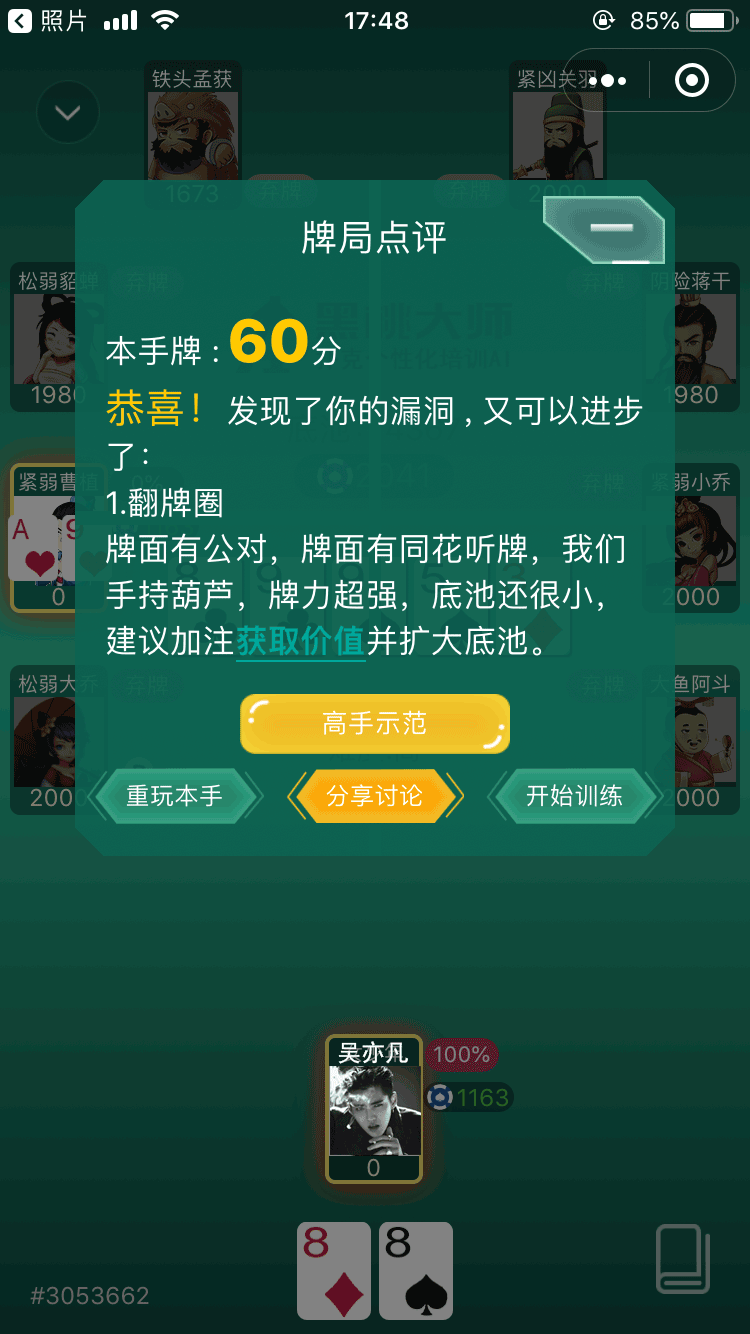 1556505670407590.png