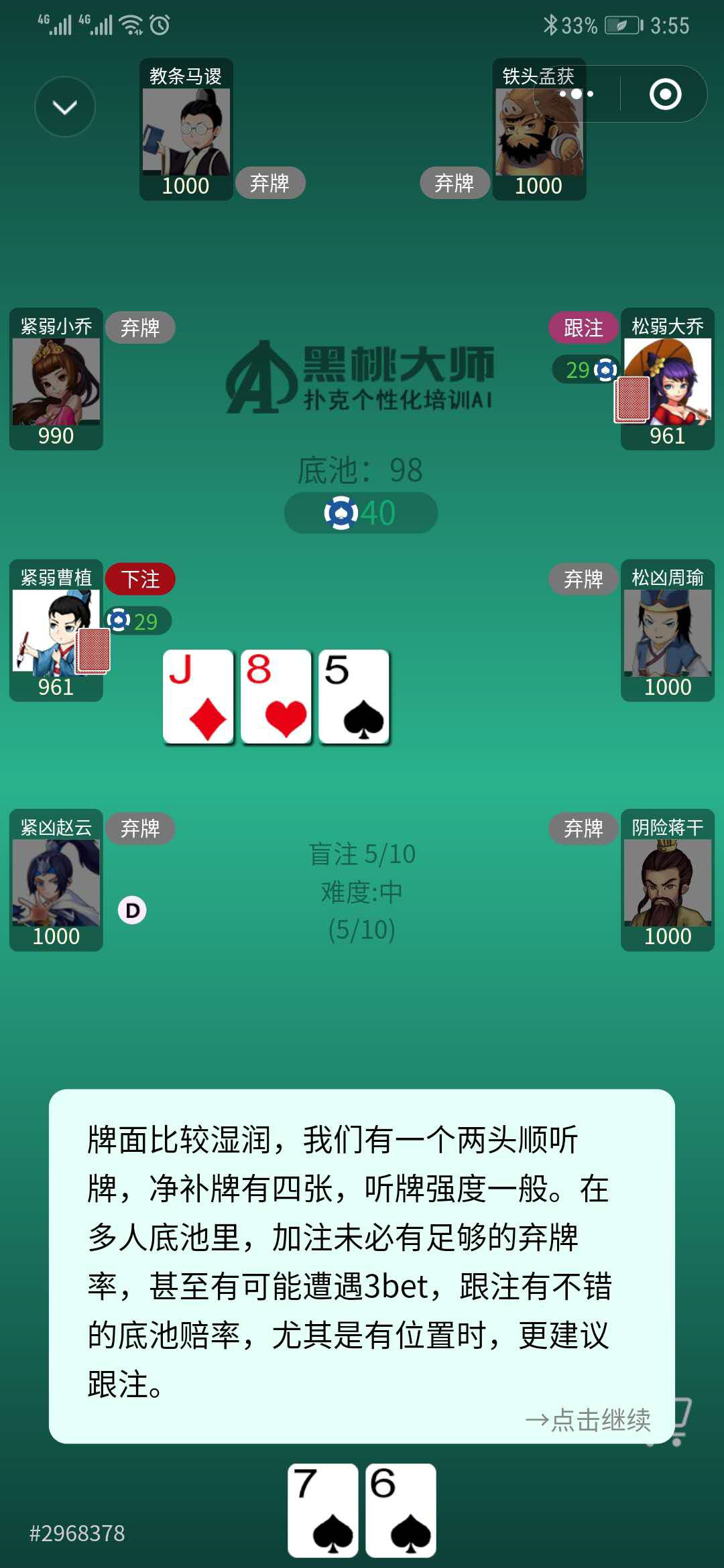 1556505670407590.png