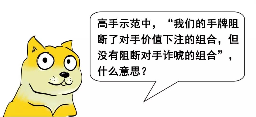 阻断牌11.jpg