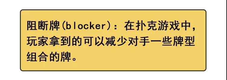 阻断牌2.jpg