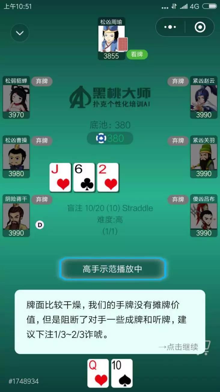 阻断牌8.jpg