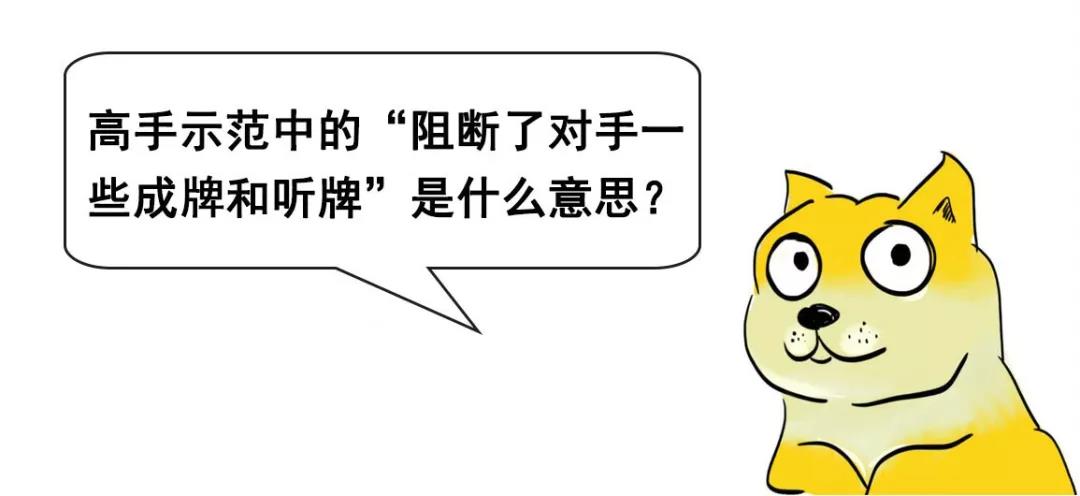 阻断牌9.jpg